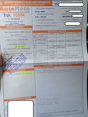 Ford Focus 2011 ΘΕΟΦΙΛΑΤΟΣ ΕΠΙΛΕΓΜΕΝΟ ΟΧΗΜΑ/DIESEL.1.6cc.5ΠΡΤ/ΑΝΤΑΛΛΑΓΕΣ-thumb-4