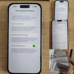 Iphone 14pro 512gb silver εξαιρετική κατάσταση