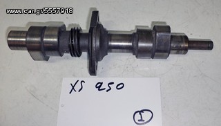 XS  250  ΕΚΚΕΝΤΡΟΦΟΡΟΙ    (Ρωτήστε τιμή)