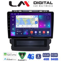 LM Digital - LM ZC8264 GPS Οθόνη OEM Multimedia Αυτοκινήτου για Subaru Forester 2019 > (CarPlay/AndroidAuto/BT/GPS/WIFI/GPRS)
