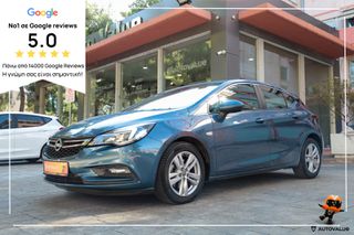 Opel Astra 2017 1.6 DIESEL 136hp AΥΤΟΜΑΤΟ