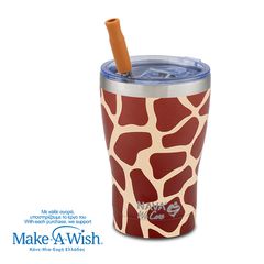 Θερμός ποτήρι με ανοξείδωτο καλαμάκι "We Care", Giraffe Print 400ml
