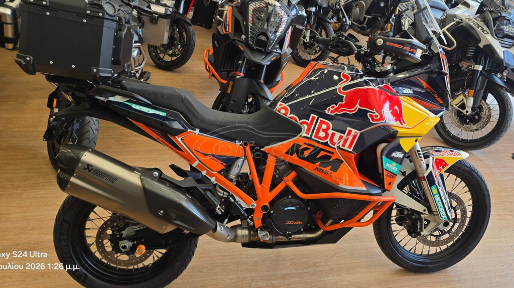 KTM 1290 Super Adventure 2023 2023 akrapovic δείτε βίντεο 0% προκαταβολή μέχρι 84 ΜΗΝΕΣ