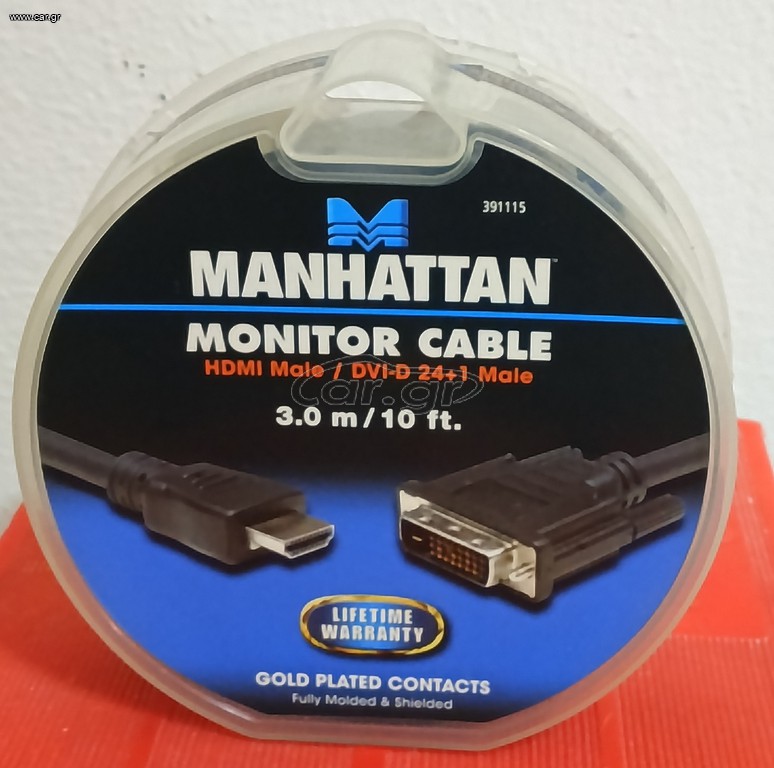 Καλώδιο (cable) HDMI - DVI-D 24+1 (3m)