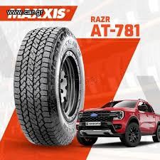 265/60R18LT AT781 114Τ XL OWL MAXXIS ΜΟΝΟ !!!