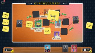 Detective Dotson (Multi in Language) (Import) / Nintendo Switch-thumb-3