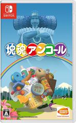 Katamari Damacy Encore (Multi in Language) (Import) / Nintendo Switch