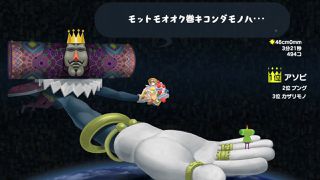 Katamari Damacy Encore (Multi in Language) (Import) / Nintendo Switch-thumb-3