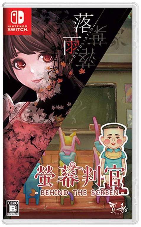 Behind the Screen & Defoliation (Import) / Nintendo Switch