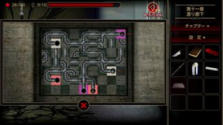 Behind the Screen & Defoliation (Import) / Nintendo Switch-thumb-1