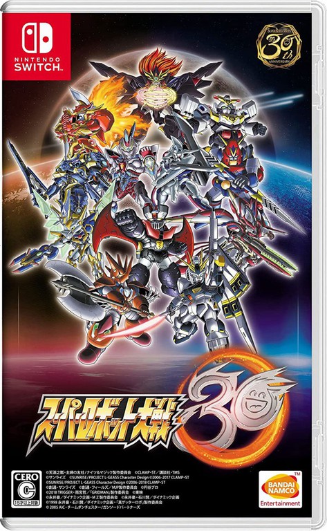 Super Robot Wars 30 (Multi in Language) (Import) / Nintendo Switch