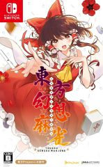 Touhou Gensou Mahjong (Multi in Language) (Import) / Nintendo Switch