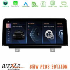 Bizzar Plus Edition BMW 1/2 series F20/F21/F22/F23 NBT Android14 8Core (8+128GB) Navigation Multimedia 10.25 HD Black Panel | Pancarshop
