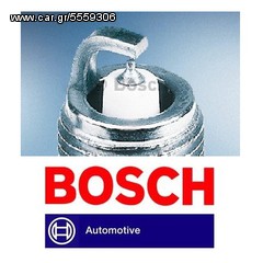 ΜΠΟΥΖΙ ΓΙΑ ΥΓΡΑΕΡΙΟ BOSCH FR7KI332S