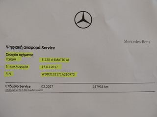 Mercedes-Benz E 220 2017 D-4MATIC-"ALLTERRAIN" / Full Extra /12 MHNEΣ ΕΓΓΥΗΣΗ-thumb-81