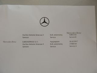 Mercedes-Benz E 220 2017 D-4MATIC-"ALLTERRAIN" / Full Extra /12 MHNEΣ ΕΓΓΥΗΣΗ-thumb-95