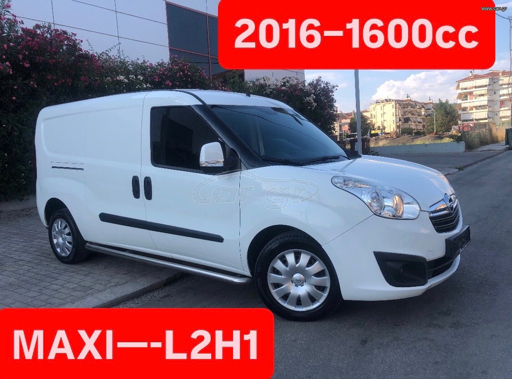 Κλούβα Opel 2016 COMBO-MAXI-1600cc