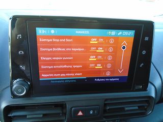 Κλούβα Citroen 2020 Berlingo 1.5 BlueHDi 100HP-thumb-16