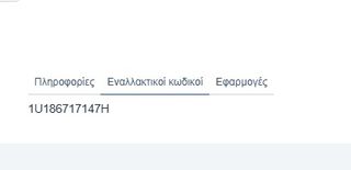 ΠΛΑΙΣΙΟ ΔΙΑΚΟΠΤΗ ΗΛΕΚΤΡΙΚΩΝ ΠΑΡΑΘΥΡΩΝ VW GOLF 4 1J '97-'04/ SKODA OCTAVIA 1U '96-'10 4ΠΛΟΣ - MAYPO Κωδικός: 3B1867171EA94-thumb-3