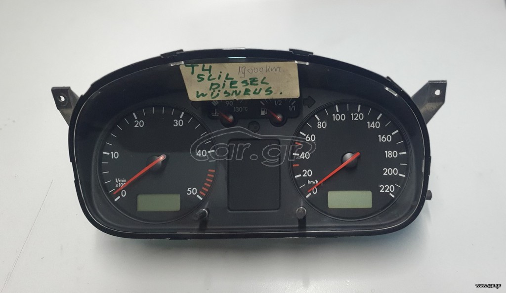 ΟΡΓΑΝΑ VW T4 7Q0920802Q