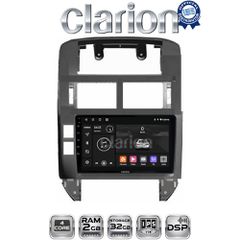 CLARION GL31582 Οθόνη OEM Multimedia Αυτοκινήτου για VW POLO 2002>2010 (CarPlay/AndroidAuto/BT/GPS/WIFI/GPRS)