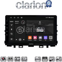CLARION GL74625 Οθόνη OEM Multimedia Αυτοκινήτου για KIA RIO & STONIC 2017> (CarPlay/AndroidAuto/BT/GPS/WIFI/GPRS)