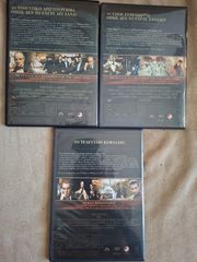 Τριλογία DVD Ο Νονός-thumb-2