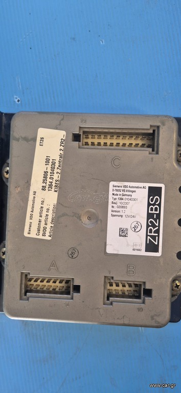 πλακέτα mux zr2 bs MAN