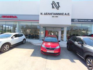 Skoda Citigo 2019