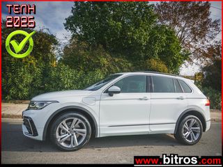 Volkswagen Tiguan 2021 R-LINE!!! 1.4 TSI eHybrid 245PS DSG-6 ΕΛΛΗΝΙΚΟ