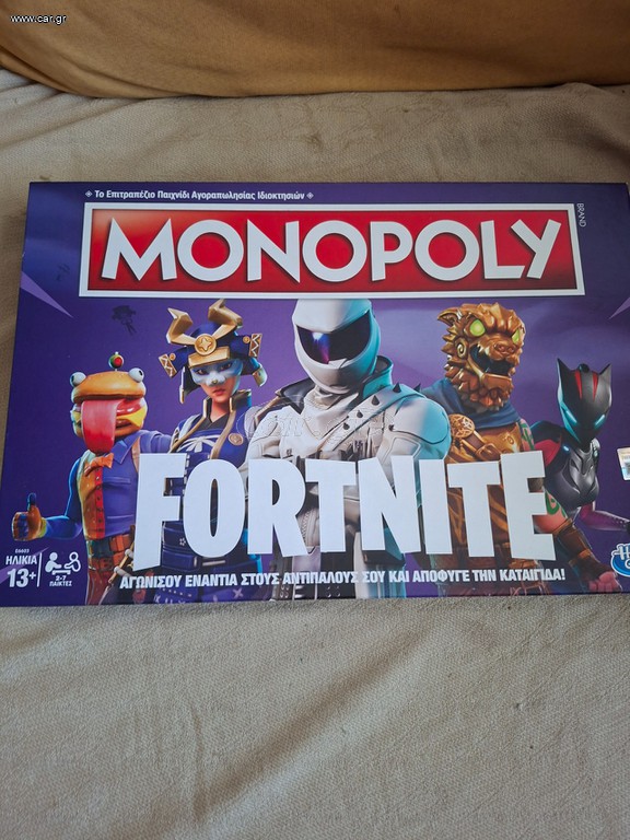 Επιτραπέζιο Monopoly Fortnite ,πλήρες