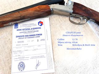 Δικαννο Chapuis Armes-thumb-2
