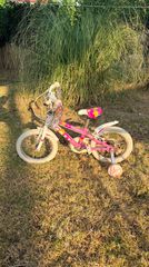 BMX Fast 2023