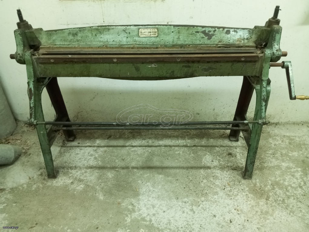 Στράντζα χειρός μέχρι 125 cm