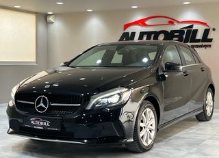 Mercedes-Benz A 180 2017 ΕΓΓΥΗΣΗ/BLUEEFFICIENCY STYLE/AUTO/ΟΘΟΝΗ/DRIVE MODE/LED/EU6