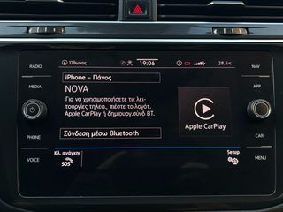 Volkswagen Tiguan 2021 R-LINE PLUG-IN HYBRID ΕΛΛΗΝΙΚΟ *ΚΟΤΣΑΔΟΡΟΣ/NAVI/ΕΓΓ.ΧΛΜ*-thumb-41