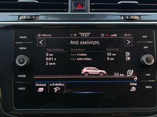 Volkswagen Tiguan 2021 R-LINE PLUG-IN HYBRID ΕΛΛΗΝΙΚΟ *ΚΟΤΣΑΔΟΡΟΣ/NAVI/ΕΓΓ.ΧΛΜ*-thumb-43