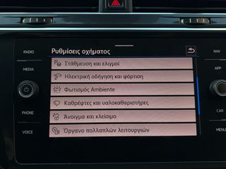 Volkswagen Tiguan 2021 R-LINE PLUG-IN HYBRID ΕΛΛΗΝΙΚΟ *ΚΟΤΣΑΔΟΡΟΣ/NAVI/ΕΓΓ.ΧΛΜ*-thumb-46