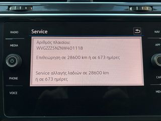 Volkswagen Tiguan 2021 R-LINE PLUG-IN HYBRID ΕΛΛΗΝΙΚΟ *ΚΟΤΣΑΔΟΡΟΣ/NAVI/ΕΓΓ.ΧΛΜ*-thumb-47