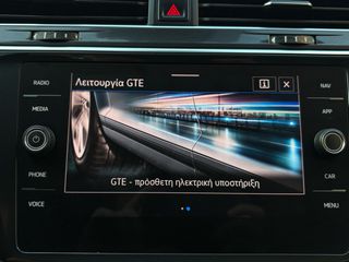 Volkswagen Tiguan 2021 R-LINE PLUG-IN HYBRID ΕΛΛΗΝΙΚΟ *ΚΟΤΣΑΔΟΡΟΣ/NAVI/ΕΓΓ.ΧΛΜ*-thumb-53