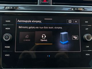 Volkswagen Tiguan 2021 R-LINE PLUG-IN HYBRID ΕΛΛΗΝΙΚΟ *ΚΟΤΣΑΔΟΡΟΣ/NAVI/ΕΓΓ.ΧΛΜ*-thumb-54