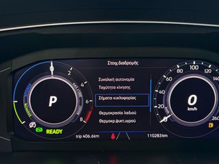 Volkswagen Tiguan 2021 R-LINE PLUG-IN HYBRID ΕΛΛΗΝΙΚΟ *ΚΟΤΣΑΔΟΡΟΣ/NAVI/ΕΓΓ.ΧΛΜ*-thumb-25