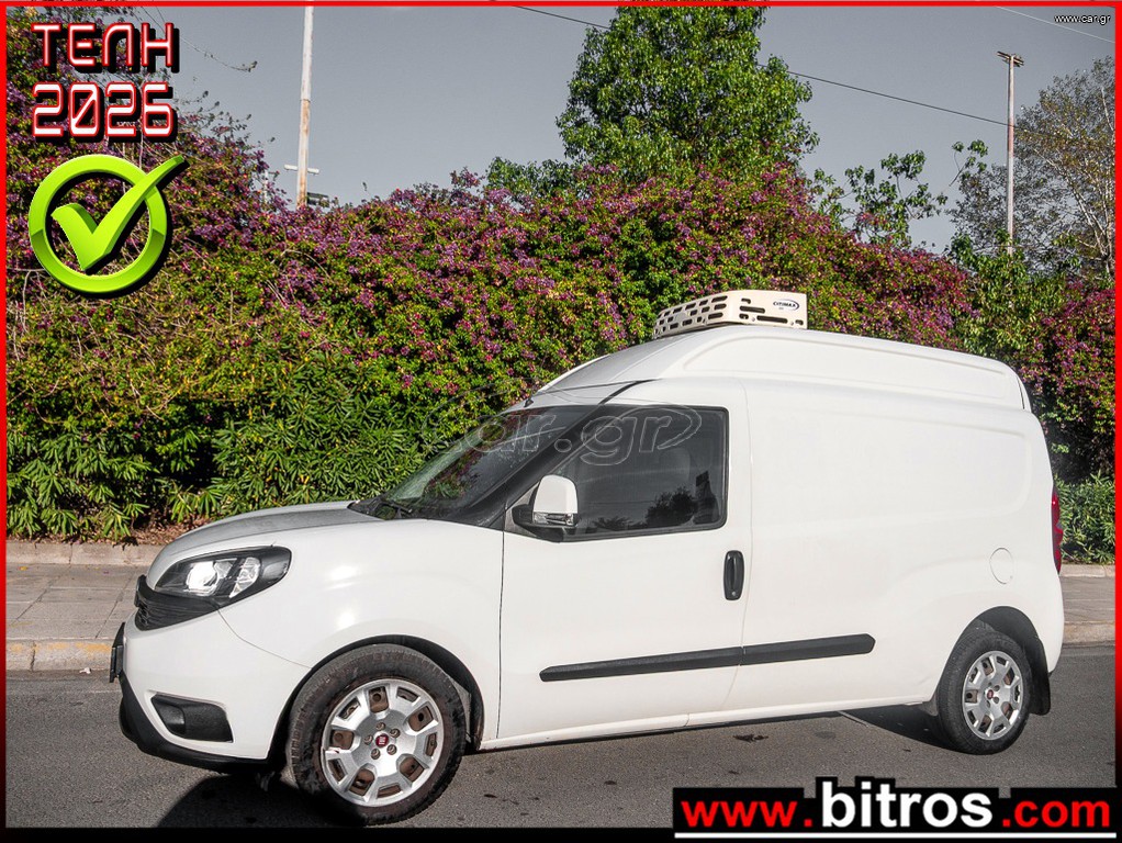 Ψυγείο Fiat 2021 DOBLO ΜΑΚΡΥ ΥΠΕΡΥΨΩΜΕΝΟ ΨΥΓΕΙΟ! ΕΛΛΗΝΙΚΟ! DIESEL! 1.6 120HP