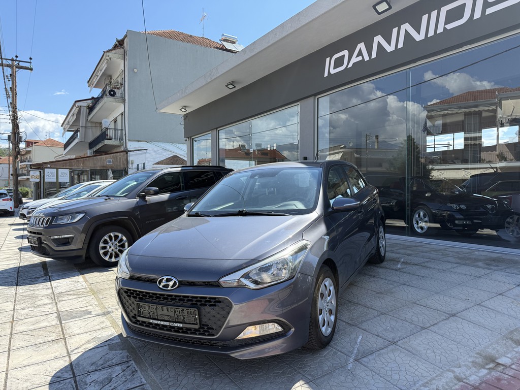 Hyundai i 20 2016 1.2 Classic- ΚΛΕΙΣΜΕΝΟ