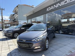 Hyundai i 20 2016 1.2 Classic- ΚΛΕΙΣΜΕΝΟ