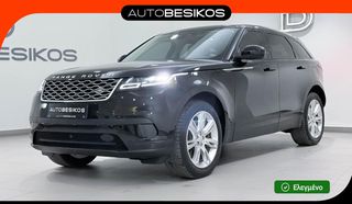 Land Rover Range Rover Velar 2023 P400e PLUG-IN HYBRID AWD S/AUTOBESIKOS