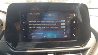 Suzuki SX4 S-Cross 2023 GL+ ΥΒΡΙΔΙΚΟ ΕΛΛΗΝΙΚΟ ΜΕ SERVICE-thumb-36