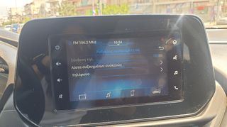 Suzuki SX4 S-Cross 2023 GL+ ΥΒΡΙΔΙΚΟ ΕΛΛΗΝΙΚΟ ΜΕ SERVICE-thumb-37