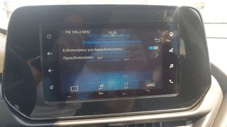 Suzuki SX4 S-Cross 2023 GL+ ΥΒΡΙΔΙΚΟ ΕΛΛΗΝΙΚΟ ΜΕ SERVICE-thumb-41