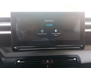 Citroen C3 2026 1.2 HYBRID MAX 110 hp εργοστασιακή εγγύηση  (7,9% επιτόκιο)-thumb-13